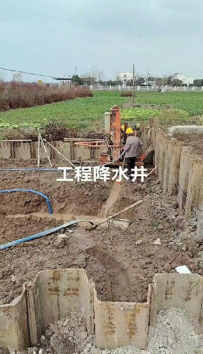 金安区工地施工用水井